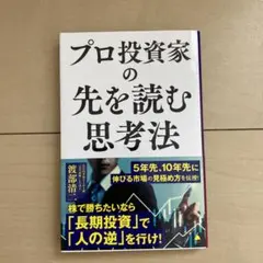 Item thumbnail for item 9f4c0184-c359-4b6b-9bf7-dd89c961a1a9