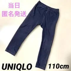 ユニクロ レギンスパンツ ボトムス