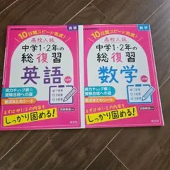 2026年最新】英語 参考書 まとめ売りの人気アイテム - メルカリ
