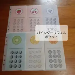 Item thumbnail for item 545cd667-682d-421a-9257-45c2b3d35358