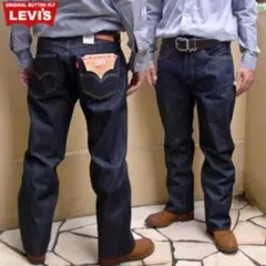 リーバイス501 デニム