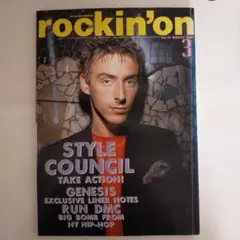 rockin'on　1987年 3月号