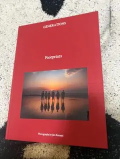 GENERATIONS『Footprints』写真集 直筆サイン 受注生産 - メルカリ