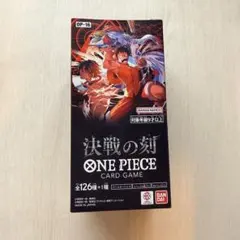 2026年最新】ワンピースカードゲーム box 未開封の人気アイテム - メルカリ