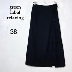 グリーンレーベルリラクシング レース スカート 黒 38 『M』