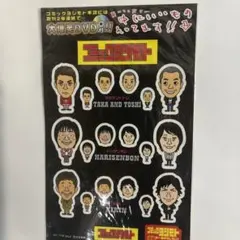 シールのサムネイル