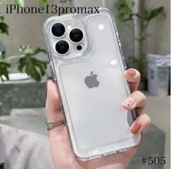 iPhone13promax クリアケース スマホケース 透明 耐衝撃 シンプル