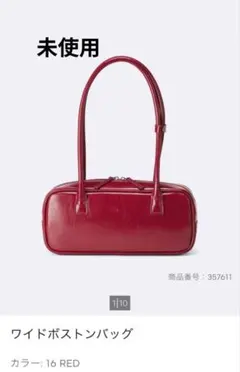 GU ワイドボストンバッグ レッド 未使用のサムネイル