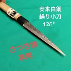 Item thumbnail for item aaef55ed-2bac-46c9-b2a4-7bf4fd18c359