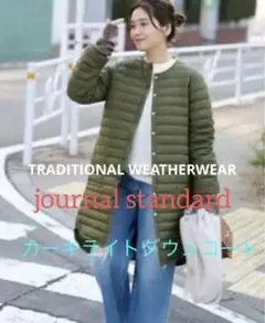 トラディショナルウェザーウエア　ロングダウン　Mサイズ　カーキ　ベイクルーズ
