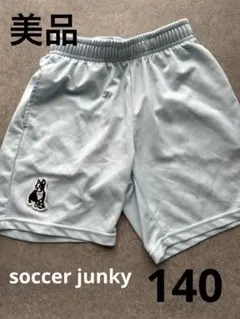 美品＊soccer junky ハーフパンツ 140cmのサムネイル