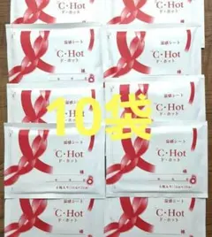 ド・ホット　医薬品ではありません。湿布　温感シート　10袋のサムネイル