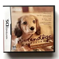 nintendogs ダックス＆フレンズ