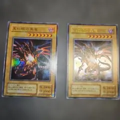 遊戯王カード レッドアイズブラックドラゴン　2枚セット