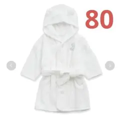 ジェラートピケ ベビー バスローブ　タオルロープ