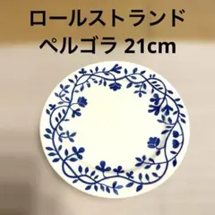 2026年最新】ペルゴラ ロールストランドの人気アイテム - メルカリ