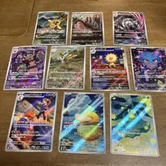 ポケモンカード　メガドリームex ar まとめ売り