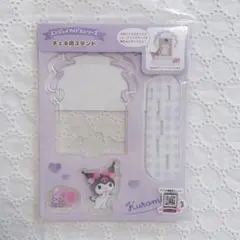 クロミ エンジョイアイドルシリーズ チェキ用スタンド サンリオ sanrio