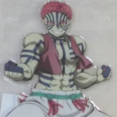 鬼滅の刃 アニプレックスオンラインくじ C賞 ビッグアクリルスタンド 猗窩座