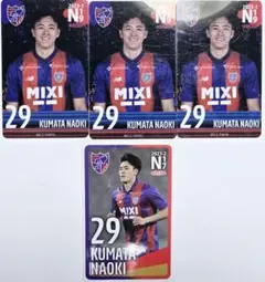 2025年最新】fc東京 オンサイトカードの人気アイテム - メルカリ