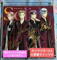 2025年最新】村瀬大 直筆の人気アイテム - メルカリ