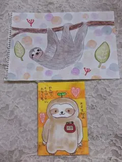 ナマケモノ イラスト 動物の絵 アニマル アート