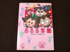 Item thumbnail for item f435e8c9-7026-4dd3-9ffd-4c8e16a70f97