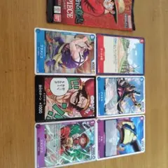 ONEPIECE　受け継がれる意志　ワンピース カードゲーム ルフィ 6枚セット