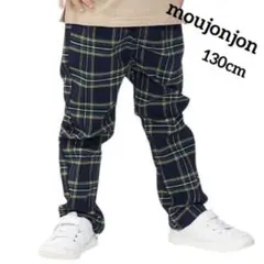【moujonjon】ムージョンジョン　パンツ　ストレート　ストレッチ　チェック