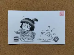 Item thumbnail for item ed046b28-cd00-4bdb-9d49-187fb07479ef