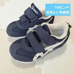 アシックス　ネイビー 16センチ スニーカー