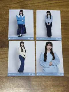 乃木坂46 生写真4枚　森平麗心 冨里奈央 長嶋凛桜 黒見明香