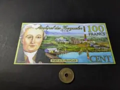 未　仏領南方及南極地域(ケルゲレン諸島)　ファンタジー　ポリマー100フランのサムネイル