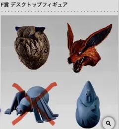 NARUTO ナルト 一番くじ デスクトップフィギュア 起爆粘土（蜘蛛