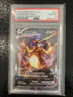 2025年最新】ポケモンカード 海外版 リザードンの人気アイテム - メルカリ