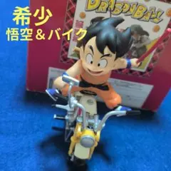 バンプレスト 孫悟空フィギュア＆バイク