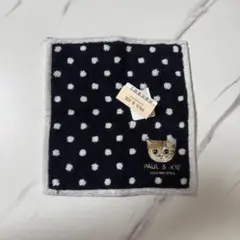 PAUL & JOE ハンカチ