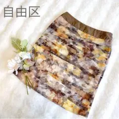 自由区◆シフォンスカート(S)茶系 花柄 ひざ丈 エレガント 大人女子 オフィスのサムネイル