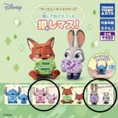 推してねマスコット　推しマス！　ジュディ　エンジェル