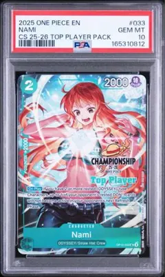 PSA10 ナミ CS 25-26 Top Player チャンピオン ワンピ PSA10 ナミ CS 25-26 Top Player チャンピオン ワンピ - メルカリ