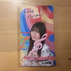 日向坂46 ひなこれ リアルカード 小坂菜緒 箔押しプリント 小坂菜緒 ひなこれ リアルカード 日向坂46 - メルカリ