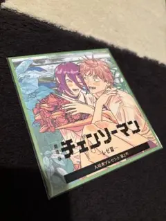 チェンソーマン 映画特典第二弾　藤本タツキ