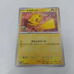 ピカチュウ　でんじスパーク　100枚 ピカチュウ sv5M 023/071 でんじスパーク ポケモンカード 雷 - メルカリ