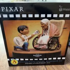 PIXARHappyくじ A賞 スペシャルシーンフィギュア「リメンバー・ミー」