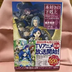 けむちよママ様 リクエスト 4点 まとめ商品