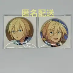 あんスタ フィーチャー2 缶バッジ 英智 セット