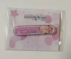 プロセカ 暁山瑞希 BIRTHDAY 称号バッジ