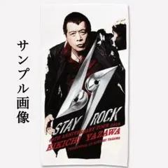 2025年最新】矢沢永吉 stay rock 2018の人気アイテム - メルカリ
