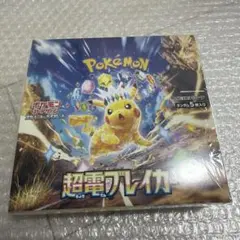 ポケモンカード 超電ブレイカー 151 未開封BOX 2点セット ポケモンカード 超電ブレイカー 151 未開封BOX 2点セット - メルカリ
