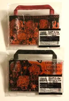 新品未開封 DIABOLIK LOVERS ディアラバ リキッドポーチ 無神逆巻